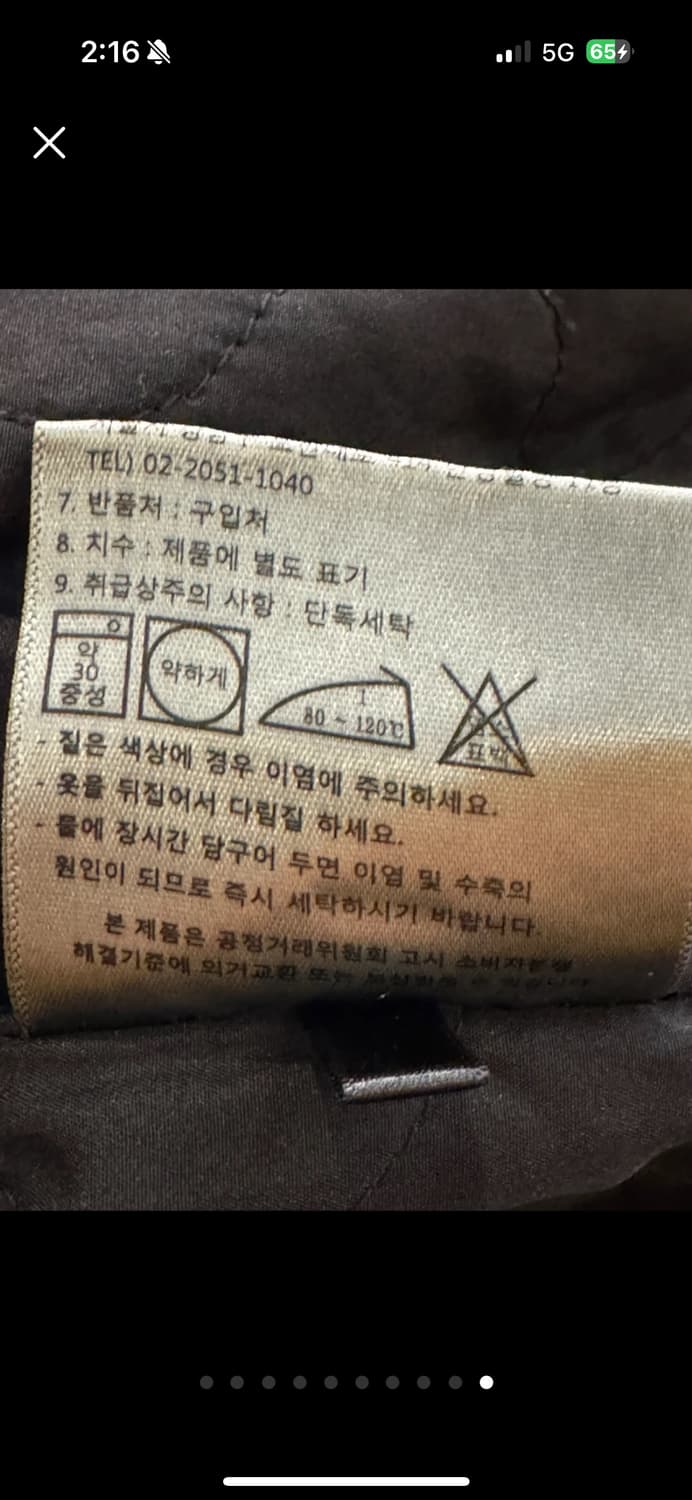 리바이스 흑청 워싱자켓 상품이미지10