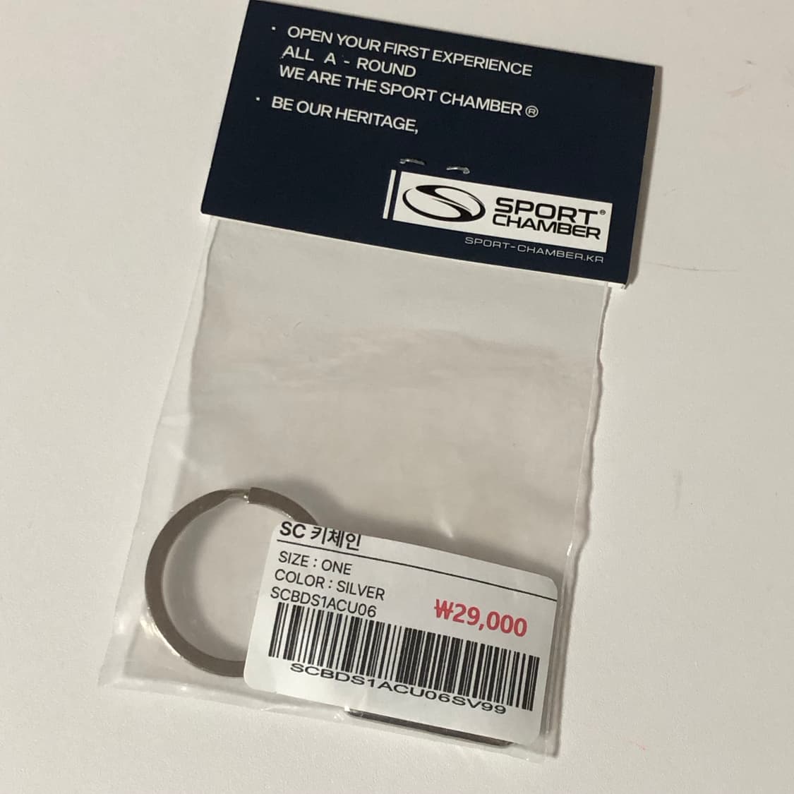 스포츠챔버 키링 키체인 상품이미지2