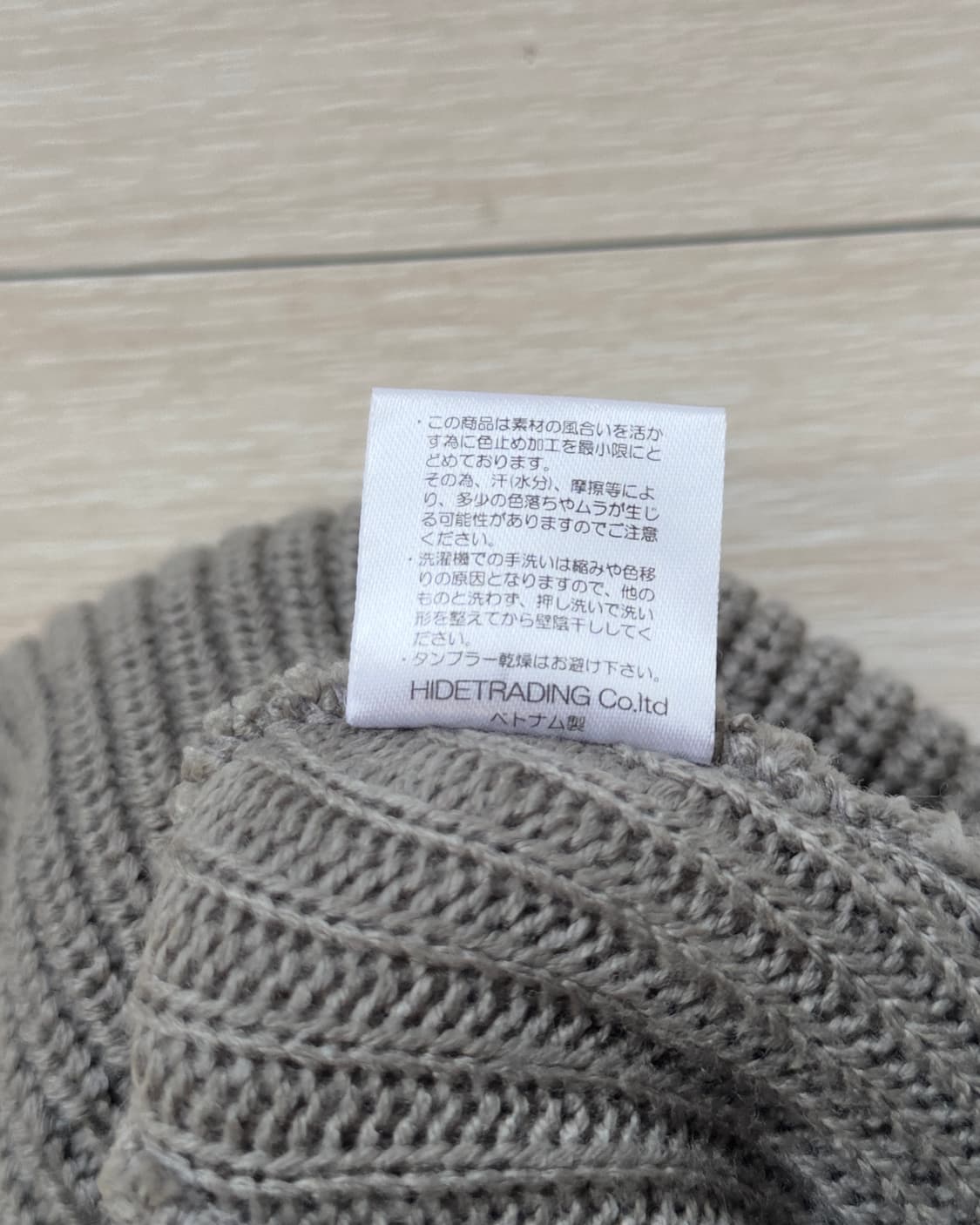 [Hide Trading] knit beanie 상품이미지3