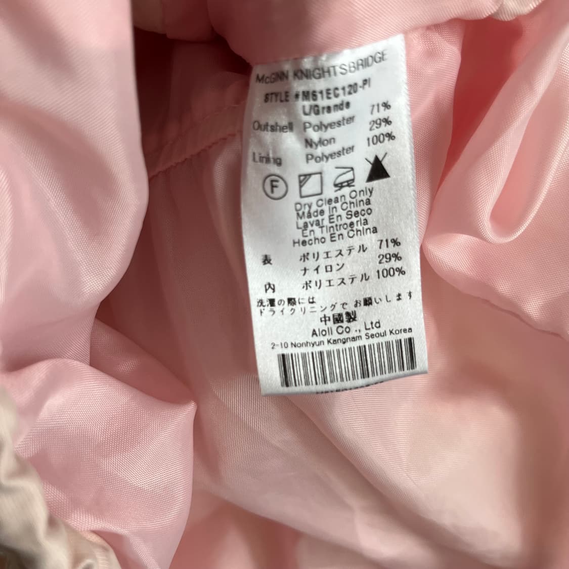 코튼 자켓 38사이즈 상품이미지8