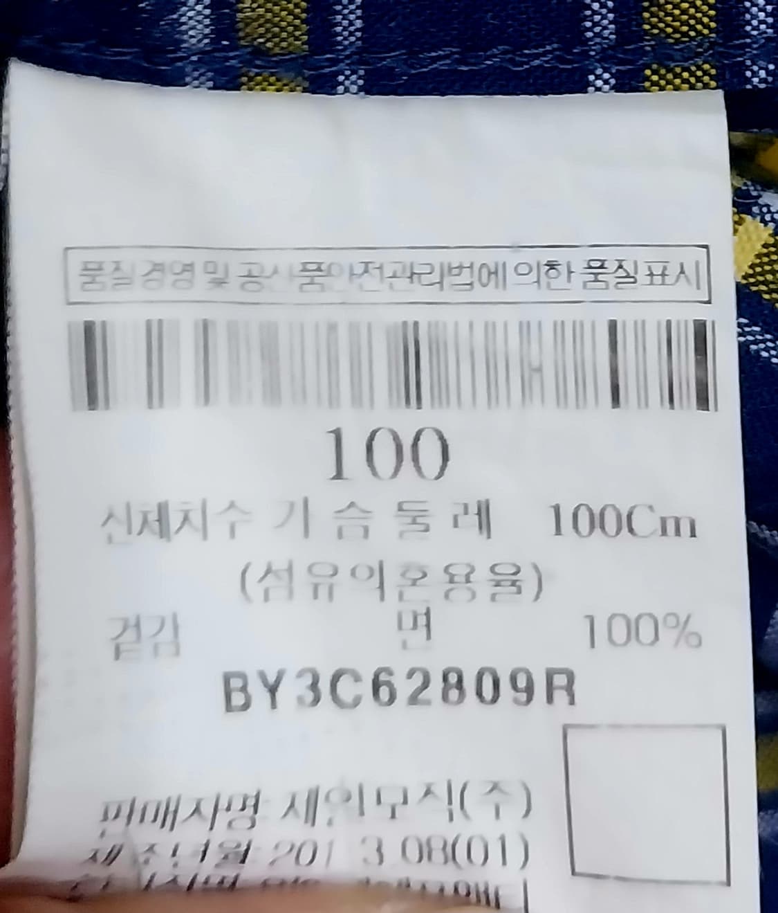 빈폴 체크셔츠 상품이미지6