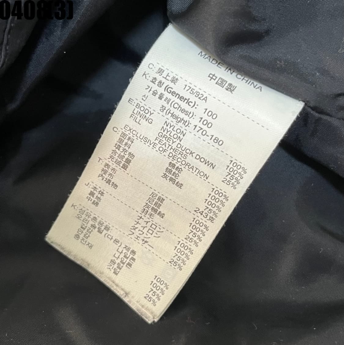 나이키 롱패딩 상품이미지5