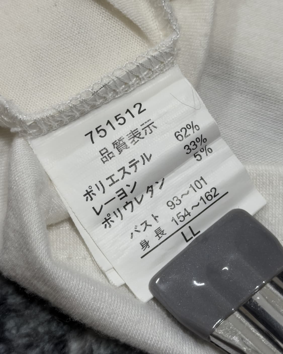 {UNKNOWN} Star Studded Long Sleeve 상품이미지8