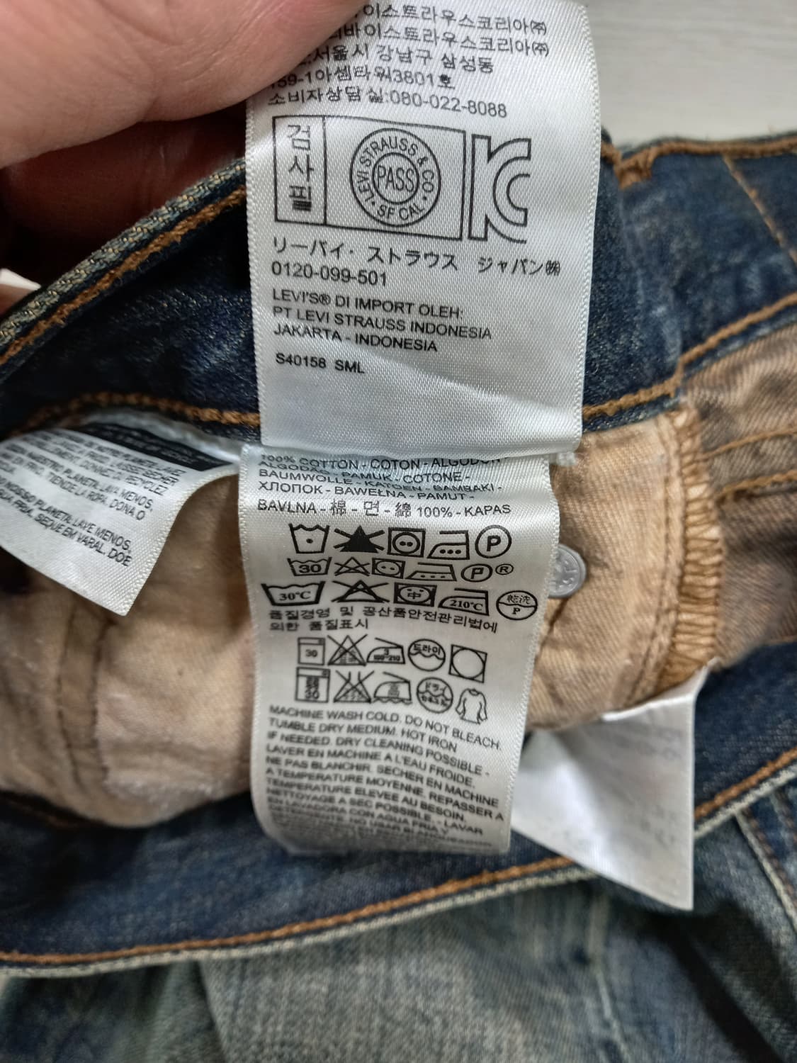 30 리바이스501 Haiti 녹워싱 일자진 30-137 상품이미지9