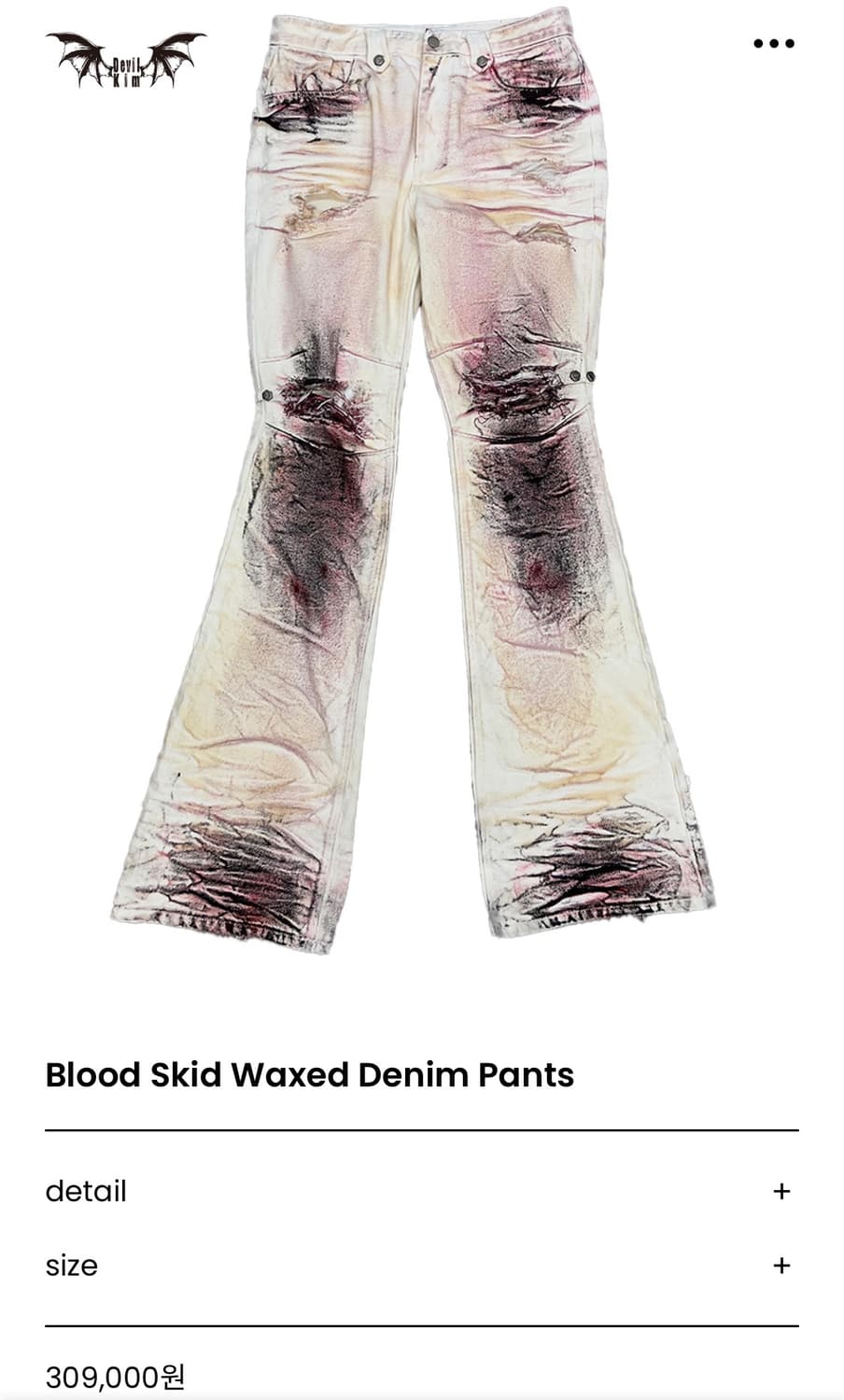 데빌킴 Blood Skid Waxed Denim Pants 상품이미지1