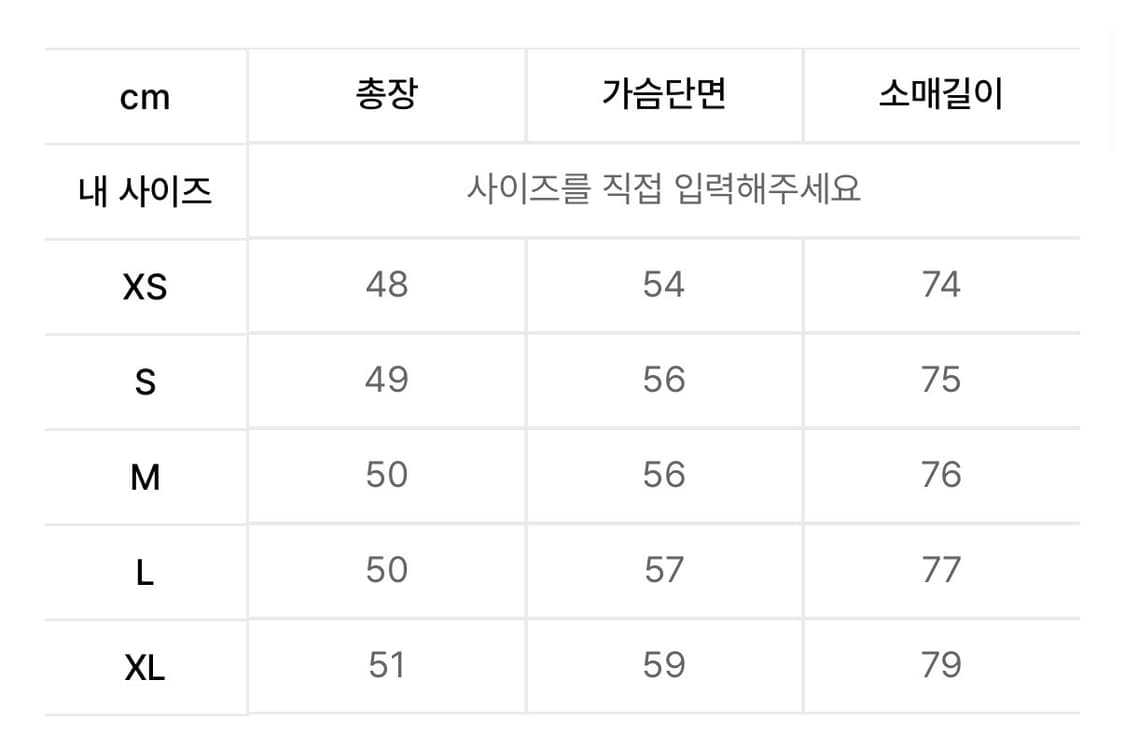 아디다스 로고 크롭 나일론 트랙 재킷 / 쇼트 트랙탑 상품이미지2