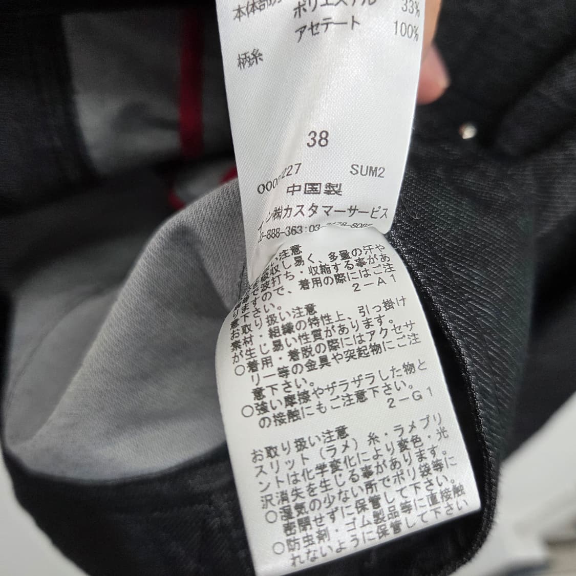 꾸레쥬 블랙 데님 자켓 여성 XS 상품이미지7