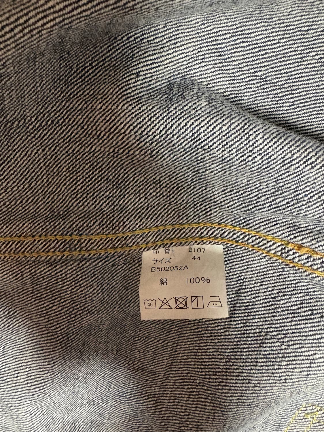 풀카운트 2107 1세대 44사이즈 데님자켓 상품이미지8