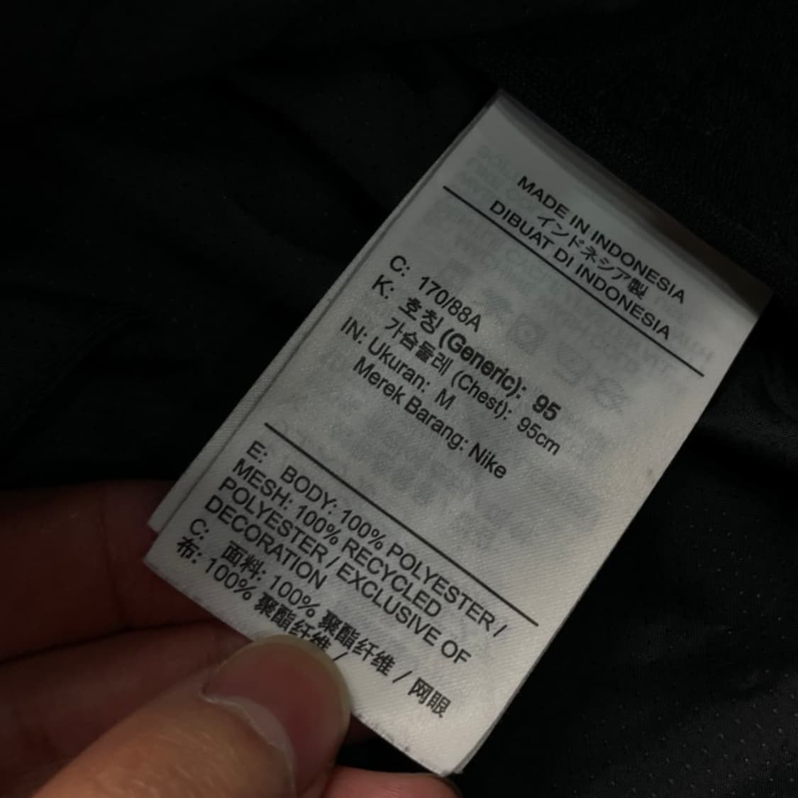 95 나이키 러닝 바람막이  상품이미지4