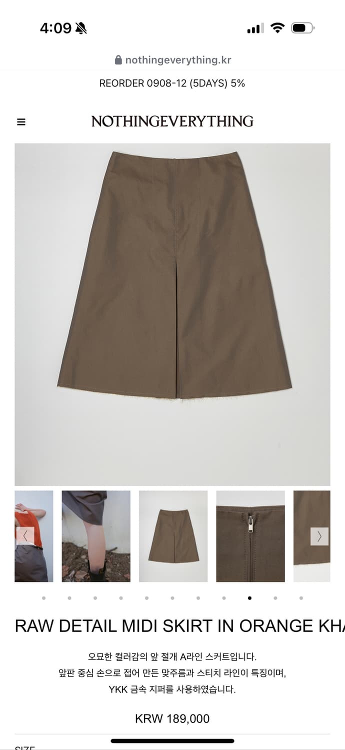 낫띵에브리띵 raw detail midi skirt 스커트 상품이미지6