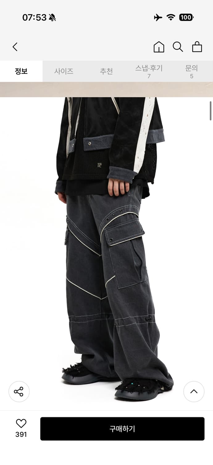 알에스에스씨 KNEE STRING 카고 데님 팬츠 상품이미지1