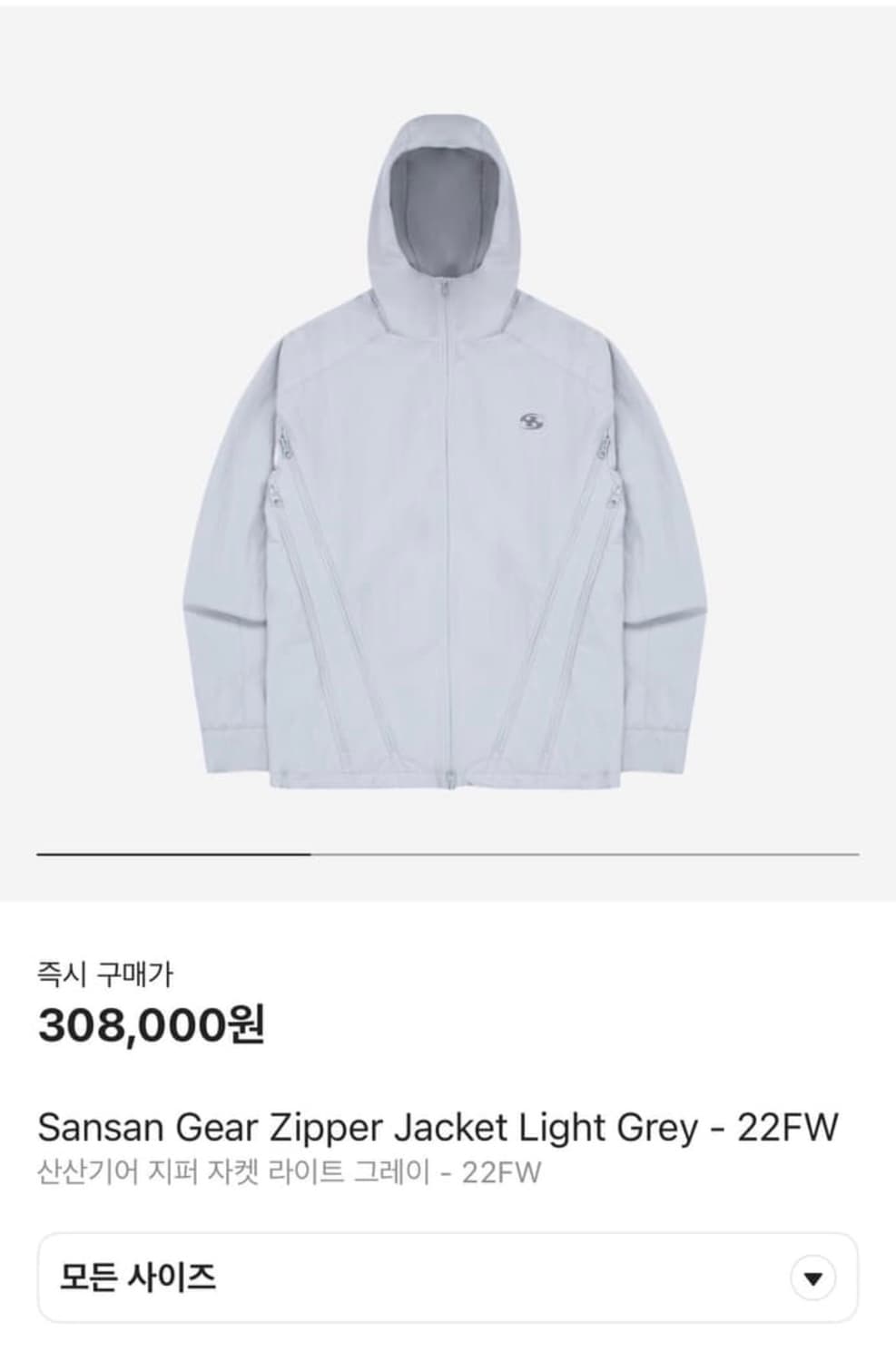 산산기어 지퍼자켓 1 상품이미지1