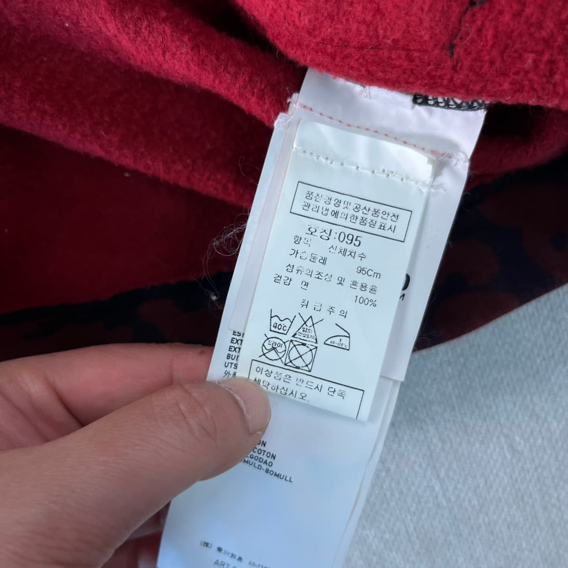 95 스톤아일랜드 00s 라소고마토 카모 후드집업 상품이미지5