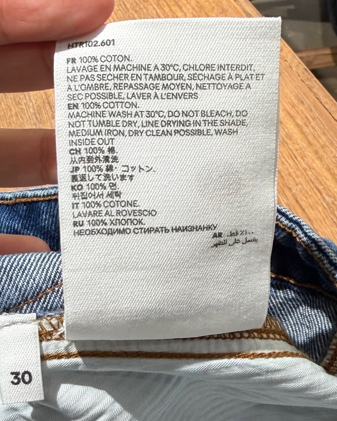 아미 중청 데님 와이드 팬츠 상품이미지9