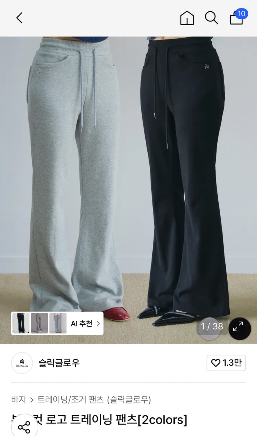 슬릭글로우 부츠컷 로고 트레이닝 팬츠 그레이 기모 s사이즈 상품이미지1