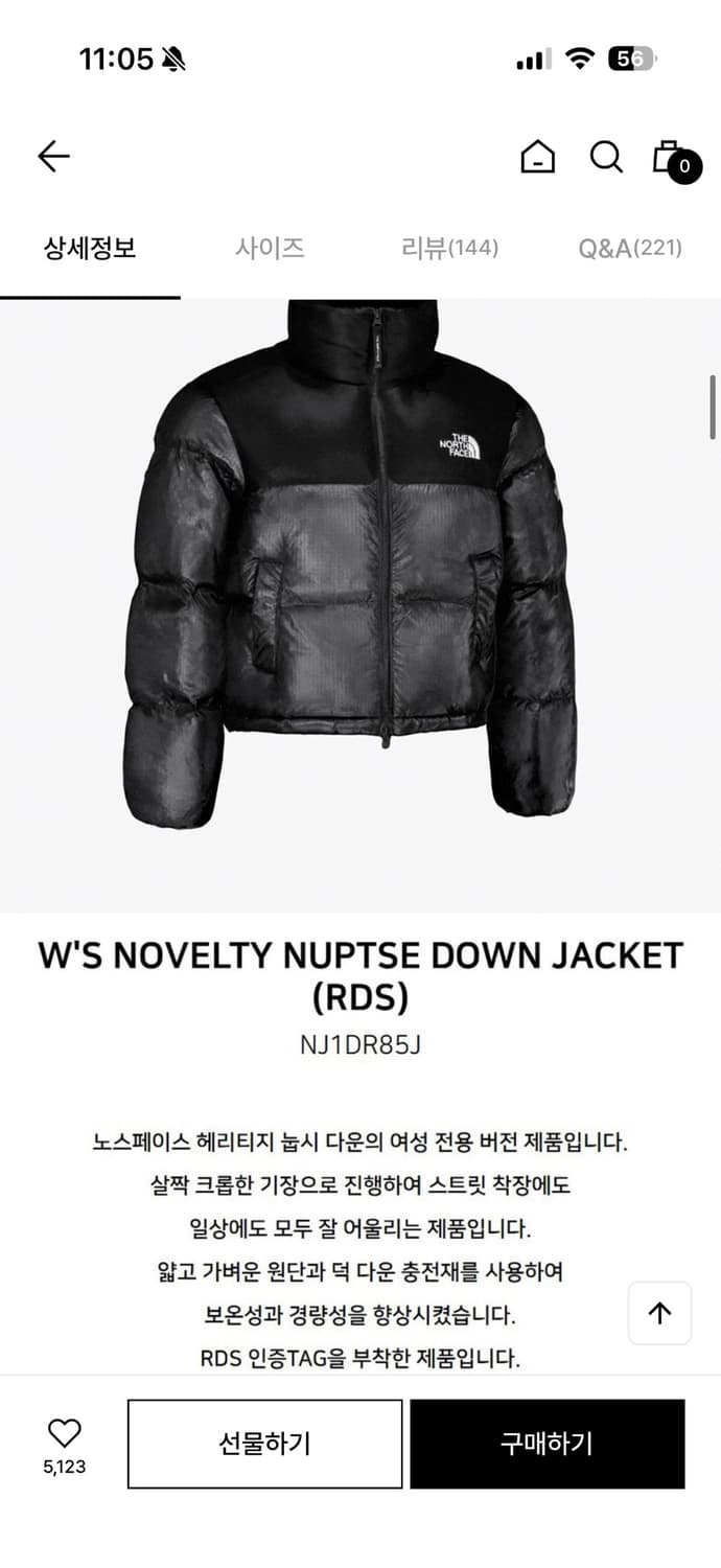 노스페이스 노벨티 눕시 숏 패딩 블랙 화이트라벨 상품이미지3