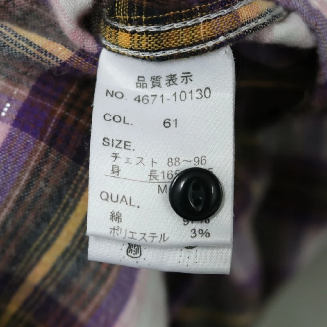 NAVER SEEN THING 체크 셔츠 63739 상품이미지7