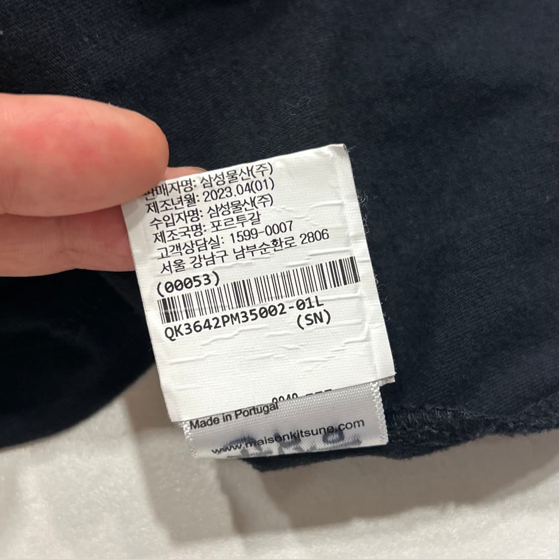 [M] 23s 메종키츠네 폭스 반팔 티셔츠 블랙 B86 상품이미지6