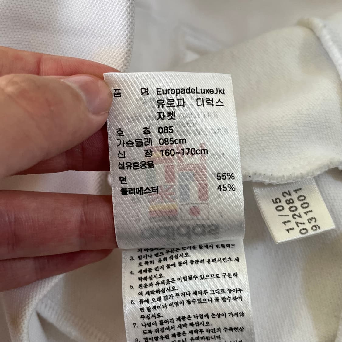 아디다스 검흰 구유로파 트랙탑 져지 상품이미지8