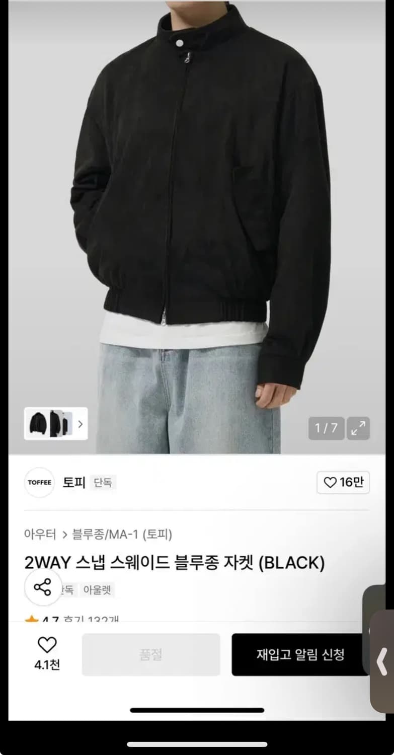 토피 자켓 L 상품이미지1