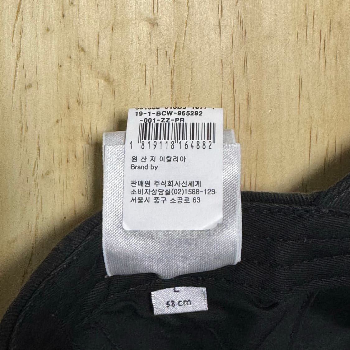 발렌시아가 로고 바이저 캡 블랙 L 상품이미지7