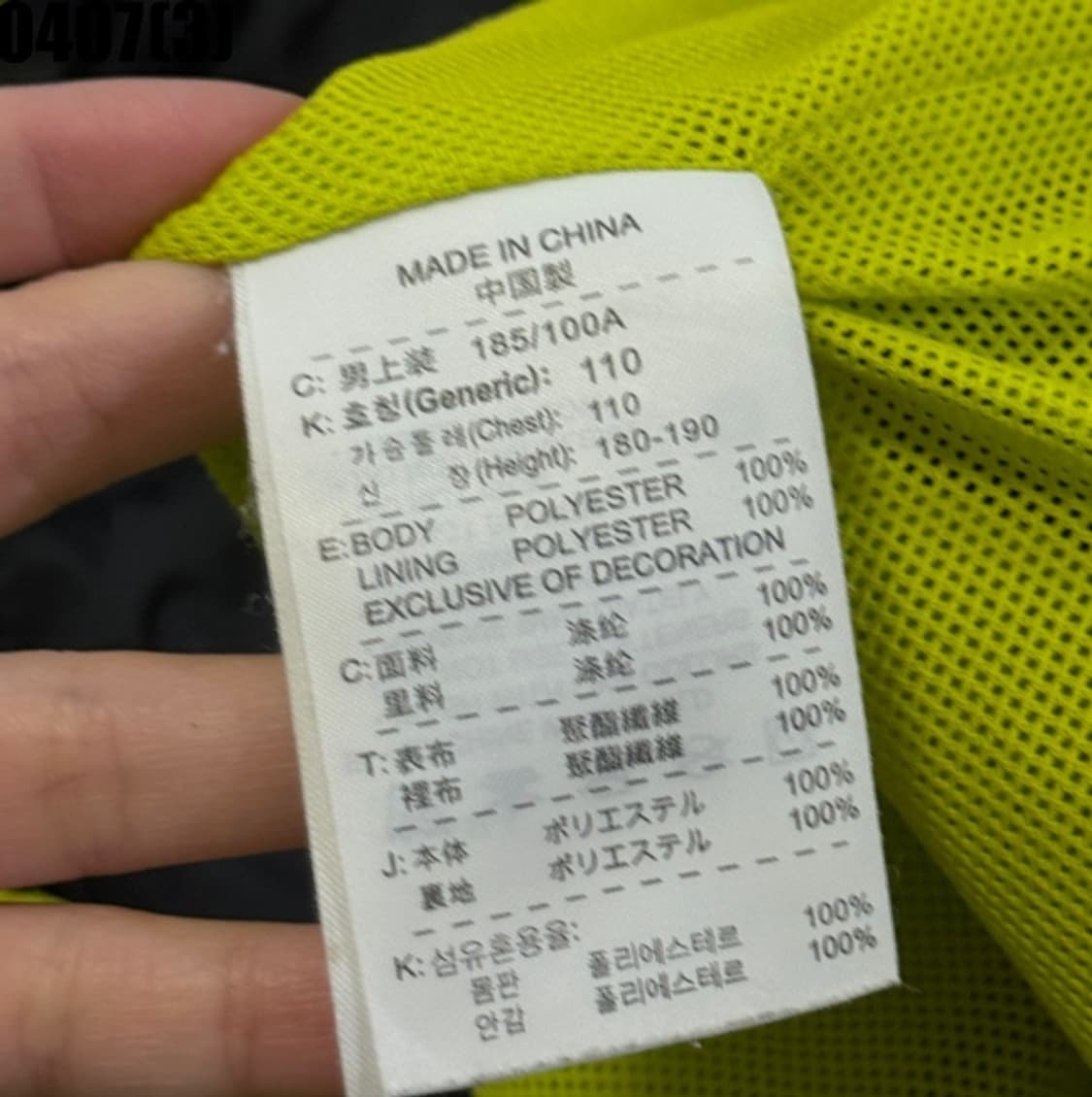 나이키 바람막이 자켓 상품이미지5