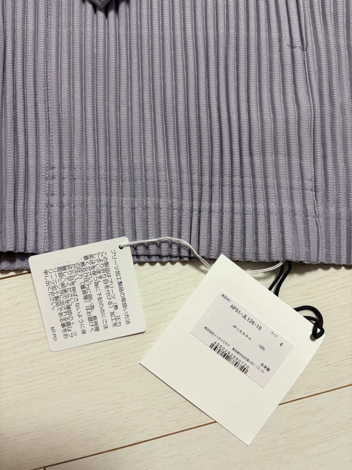 (새상품) 옴므플리세 후드집업 머드그레이 4사이즈 상품이미지4