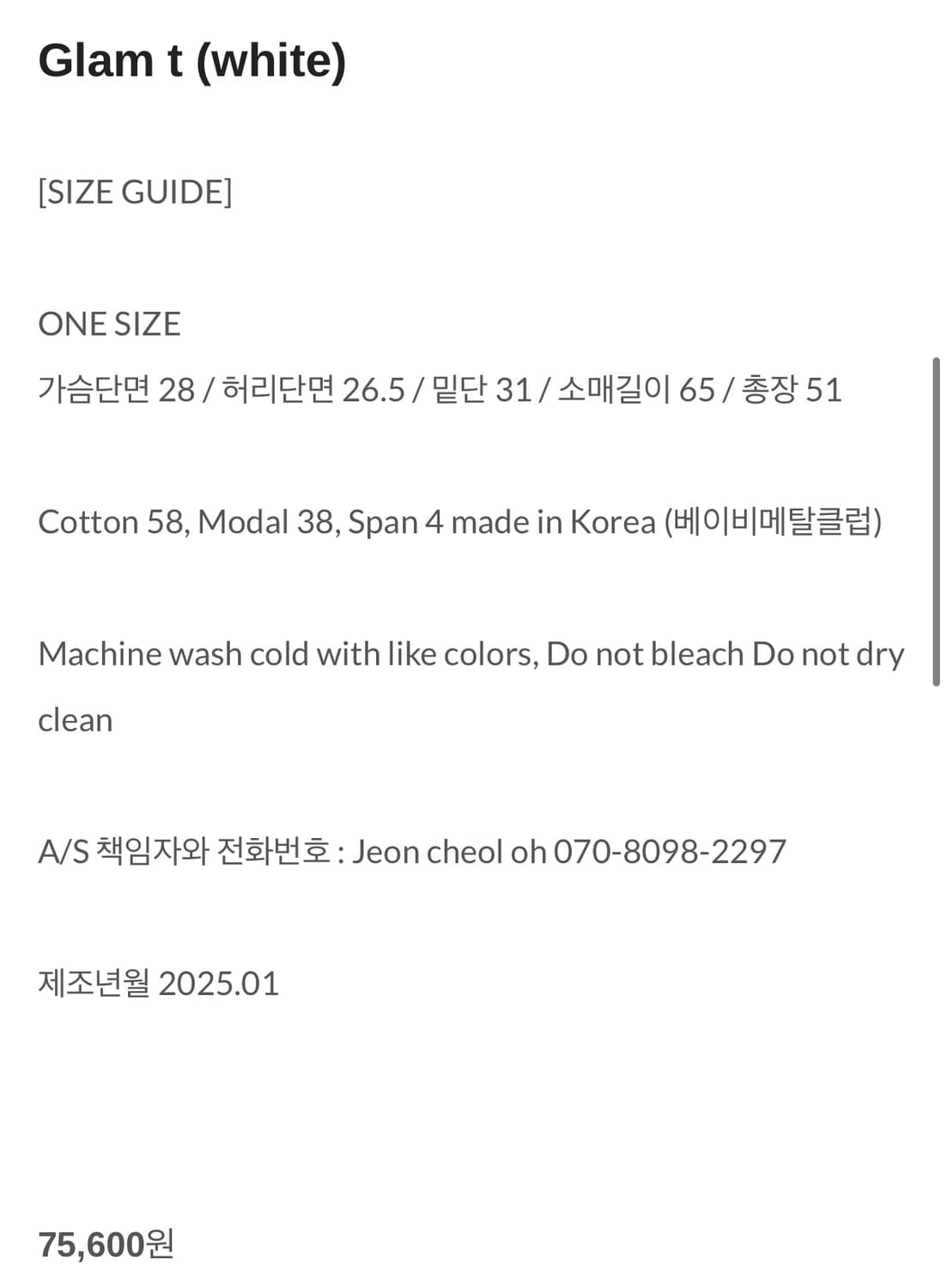 베이비메탈클럽 Glam t (white) 글램티 쥬얼 (새상품)공홈품절 상품이미지2