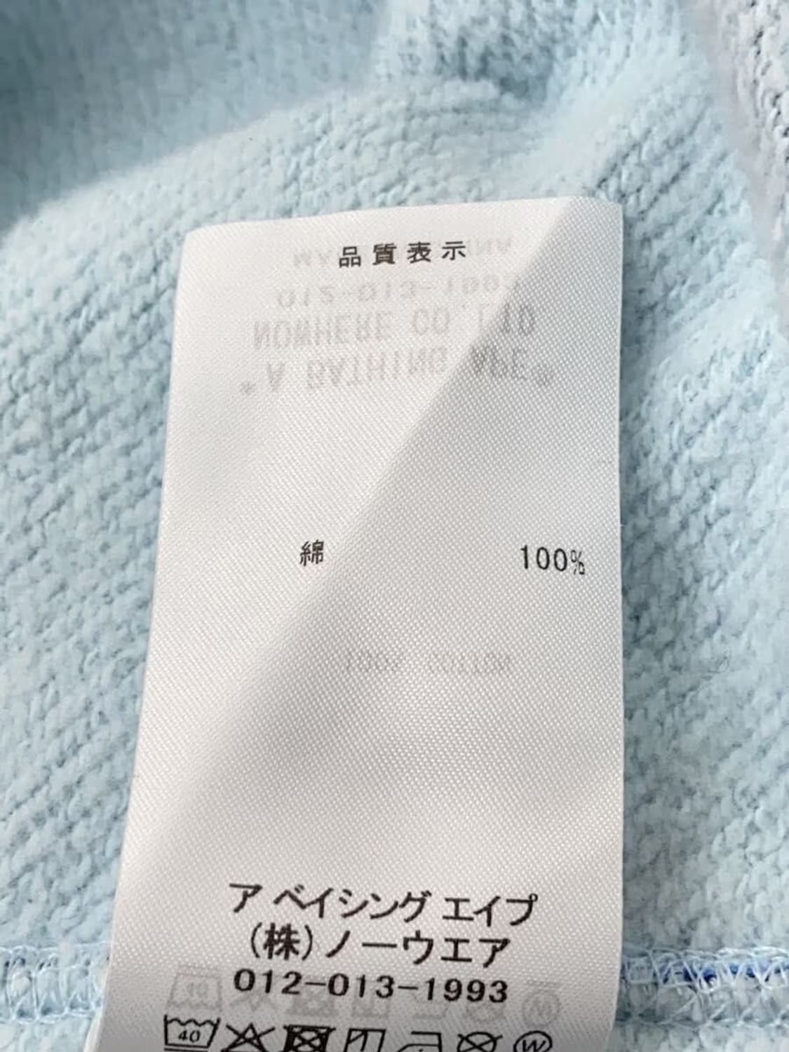 A BATHING APE Hood Zip up 상품이미지6