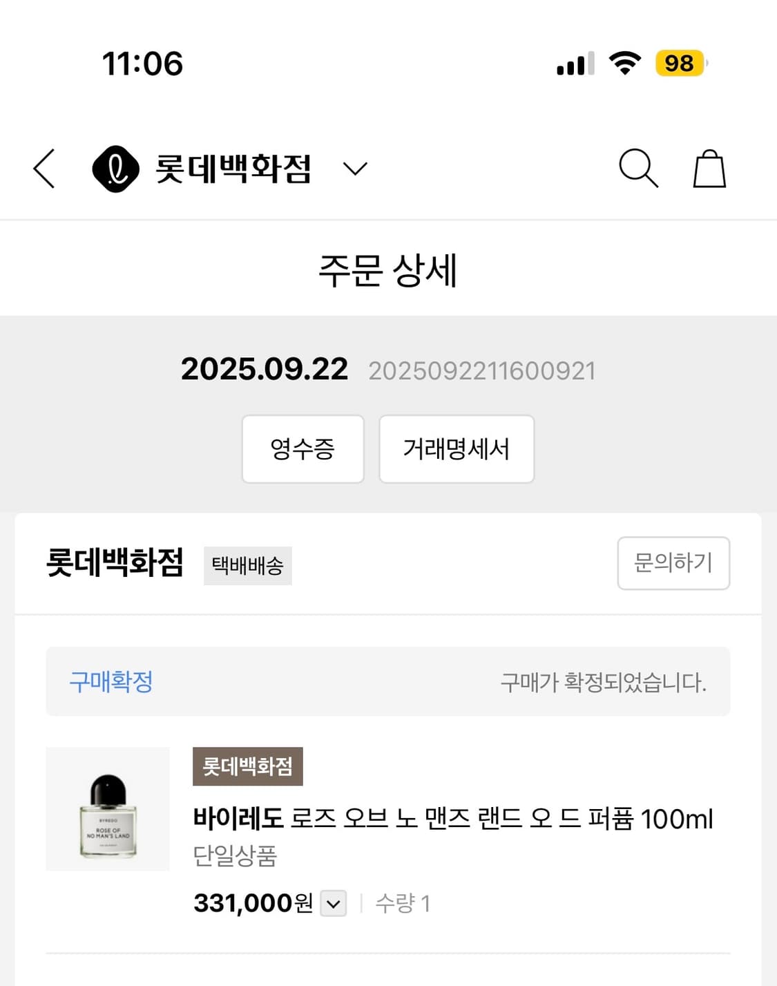 바이레도 로즈 오브 노 맨즈 랜드 100ml 상품이미지6