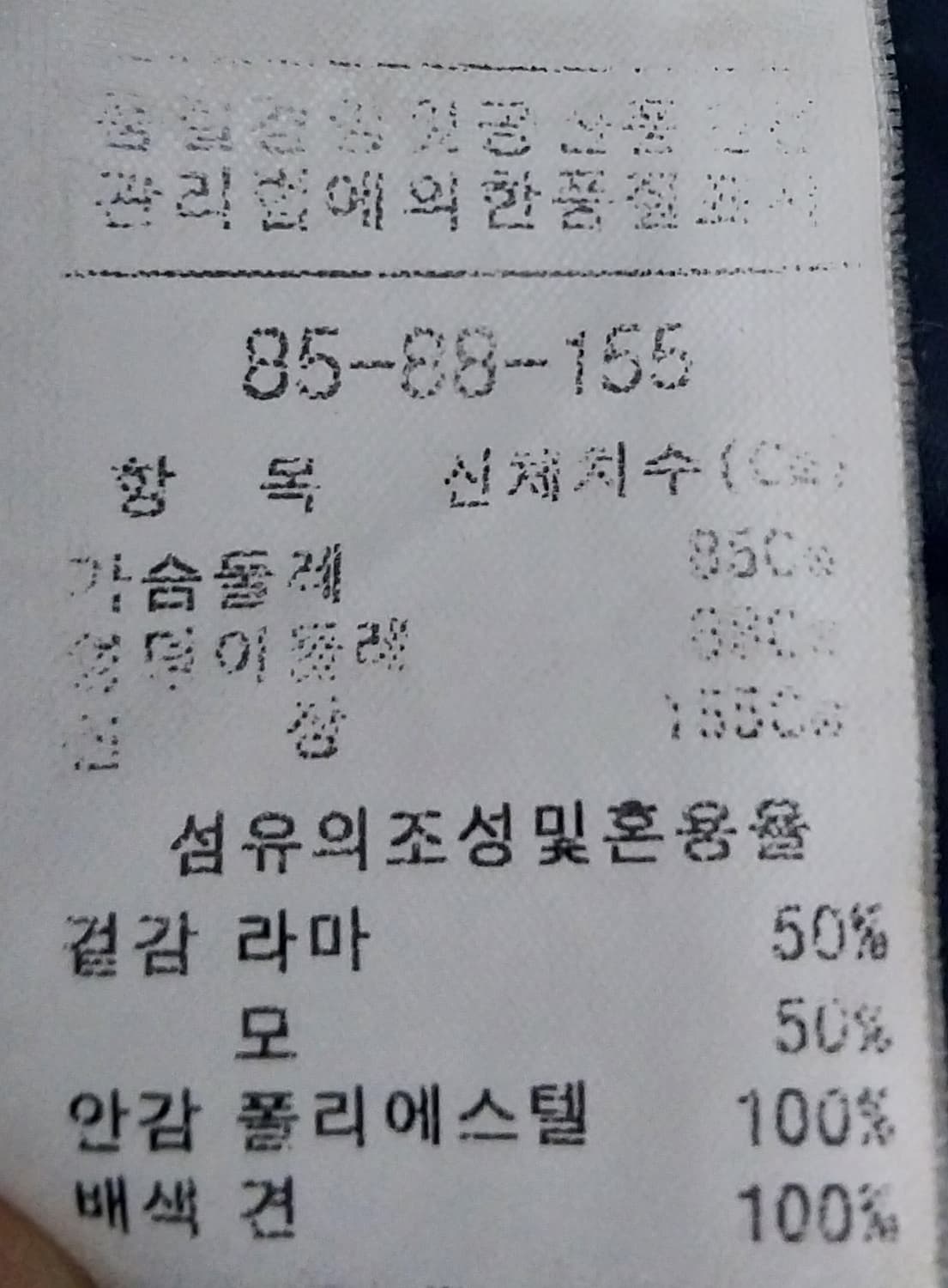 지고트 버튼 코트 상품이미지4