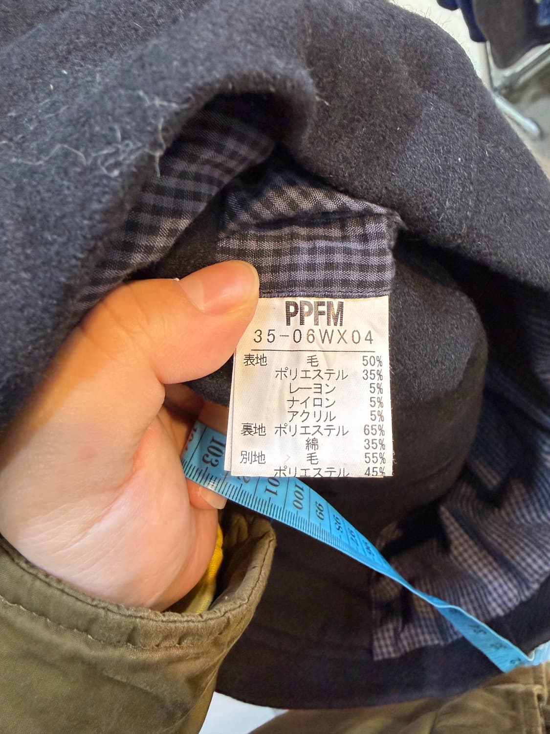00s Ppfm 아카이브 울 하이넥 코트 상품이미지10