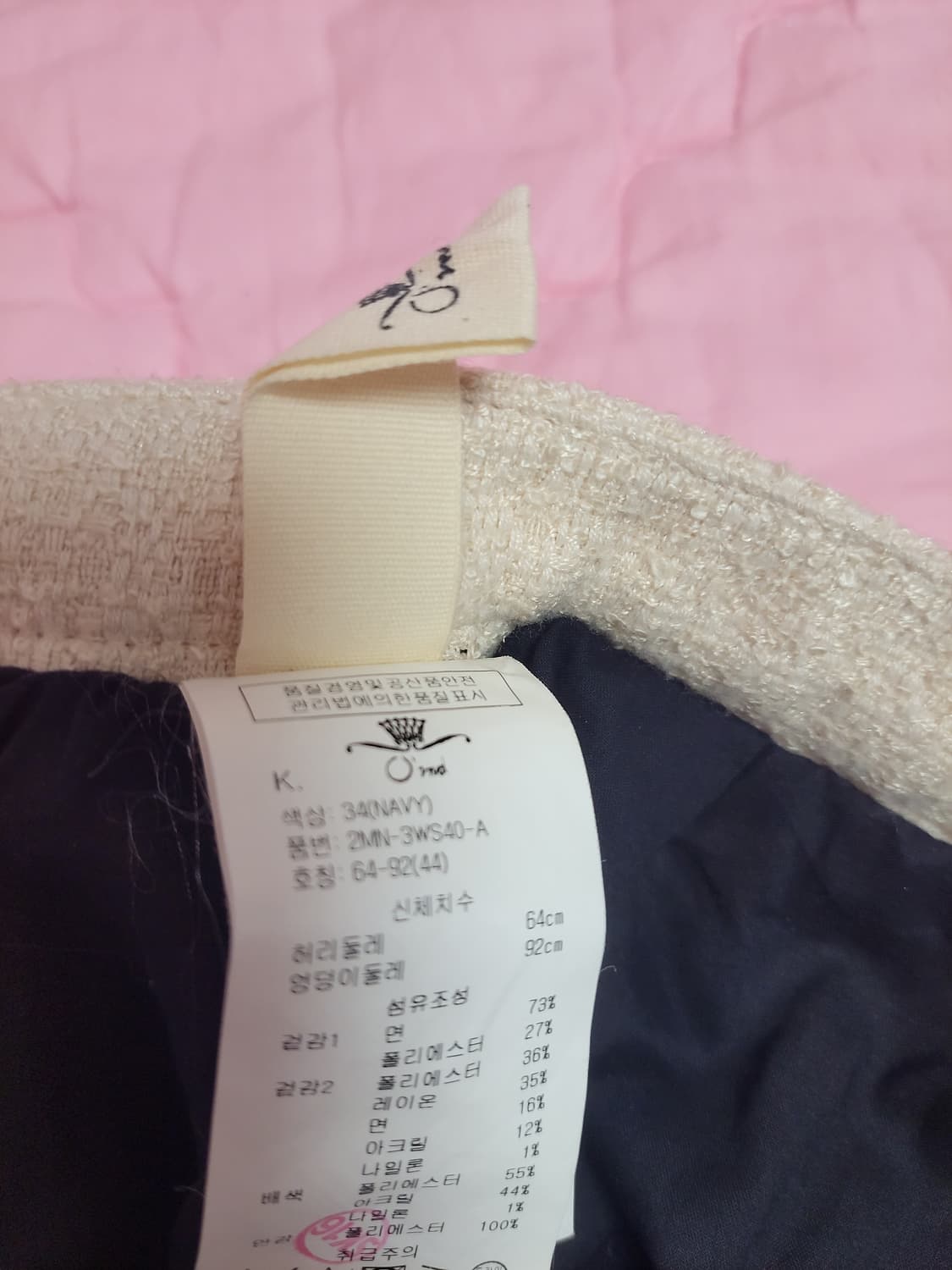 급처상태좋음!O2nd 오즈세컨 러블리 트위드 공주 스커트 치마 레니본st 상품이미지3