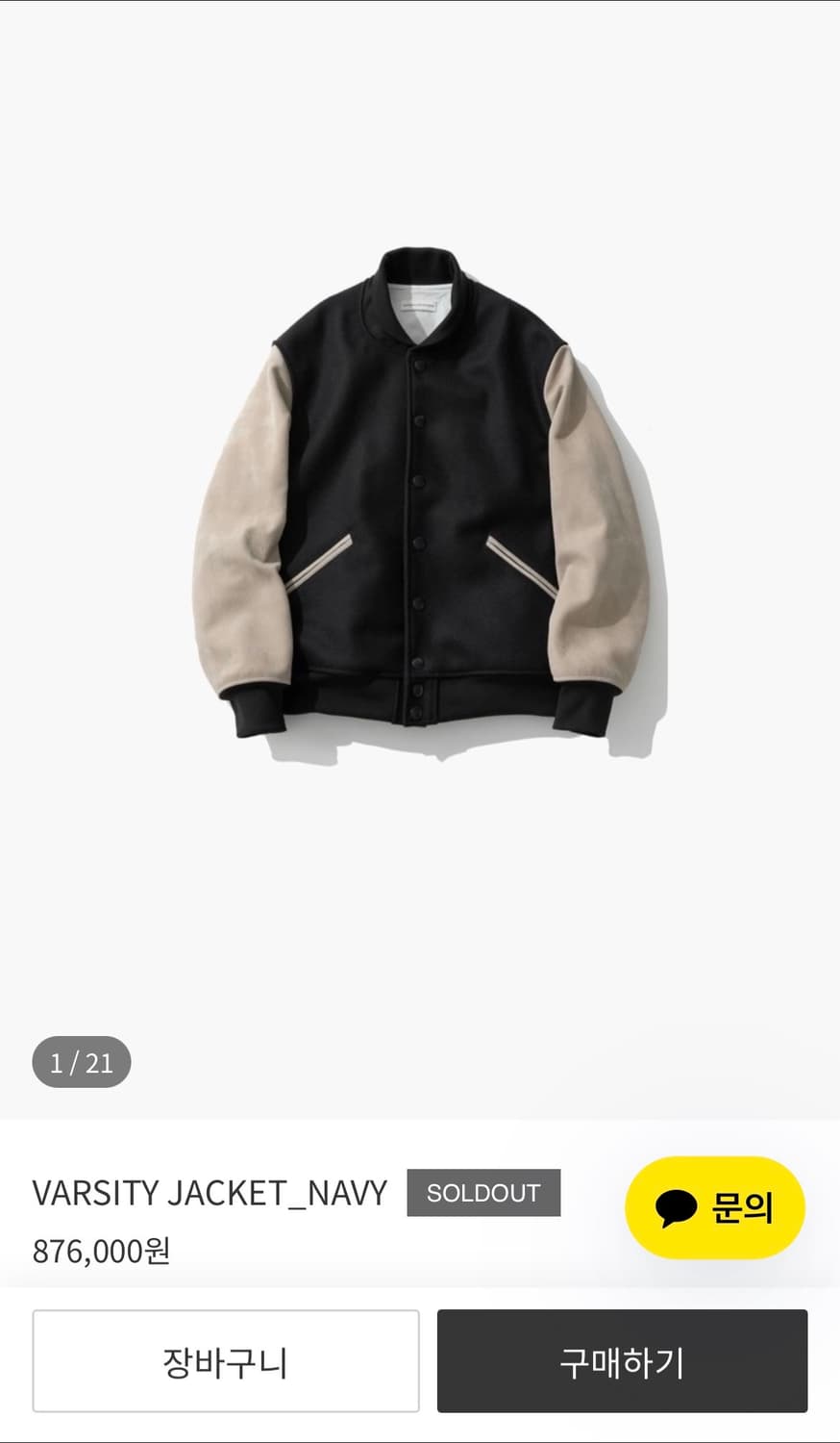 2) 오토메틱포더피플 바시티 상품이미지1