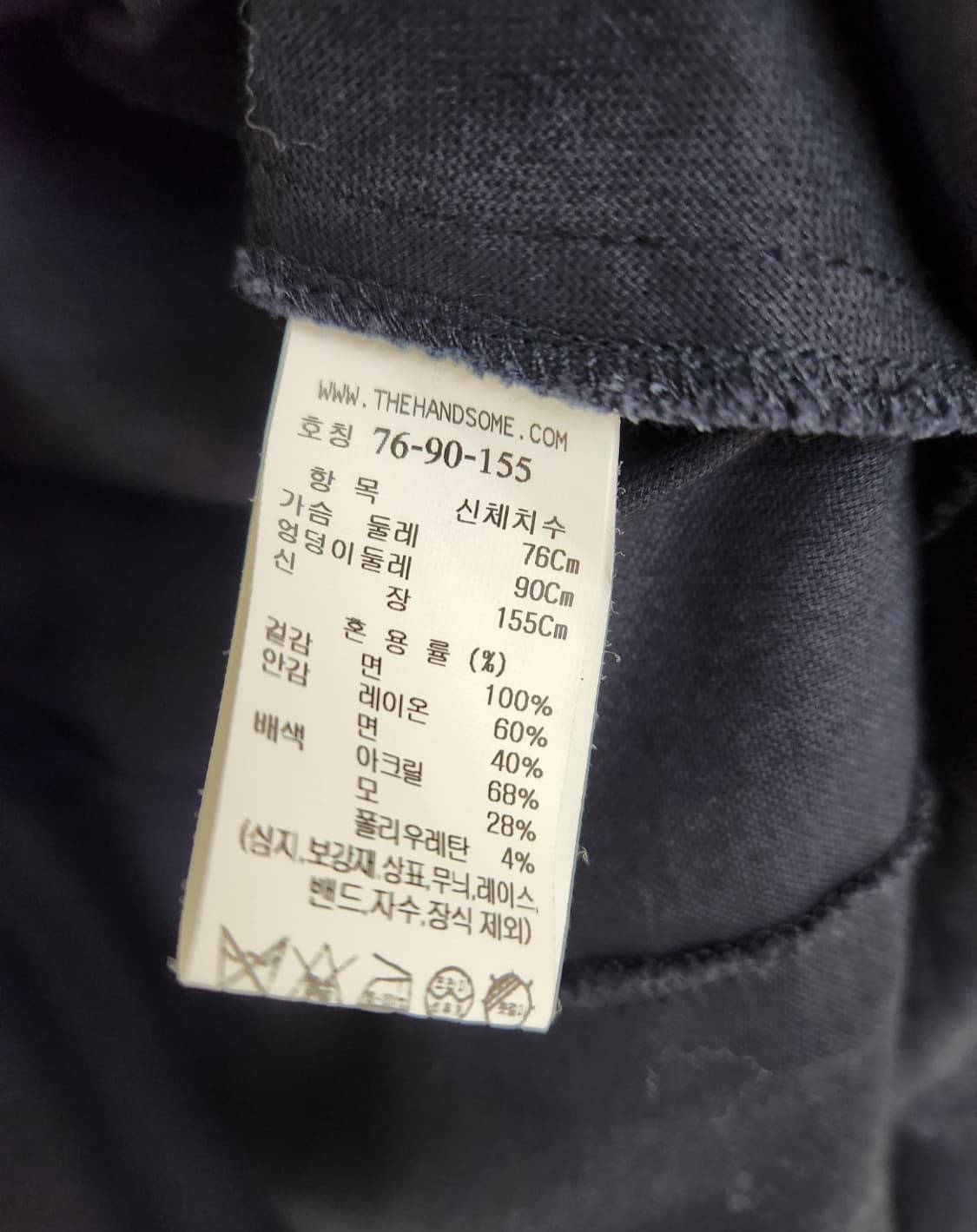 SJSJ 텍스처 블록 밴딩 원피스 44~55사이즈 상품이미지5