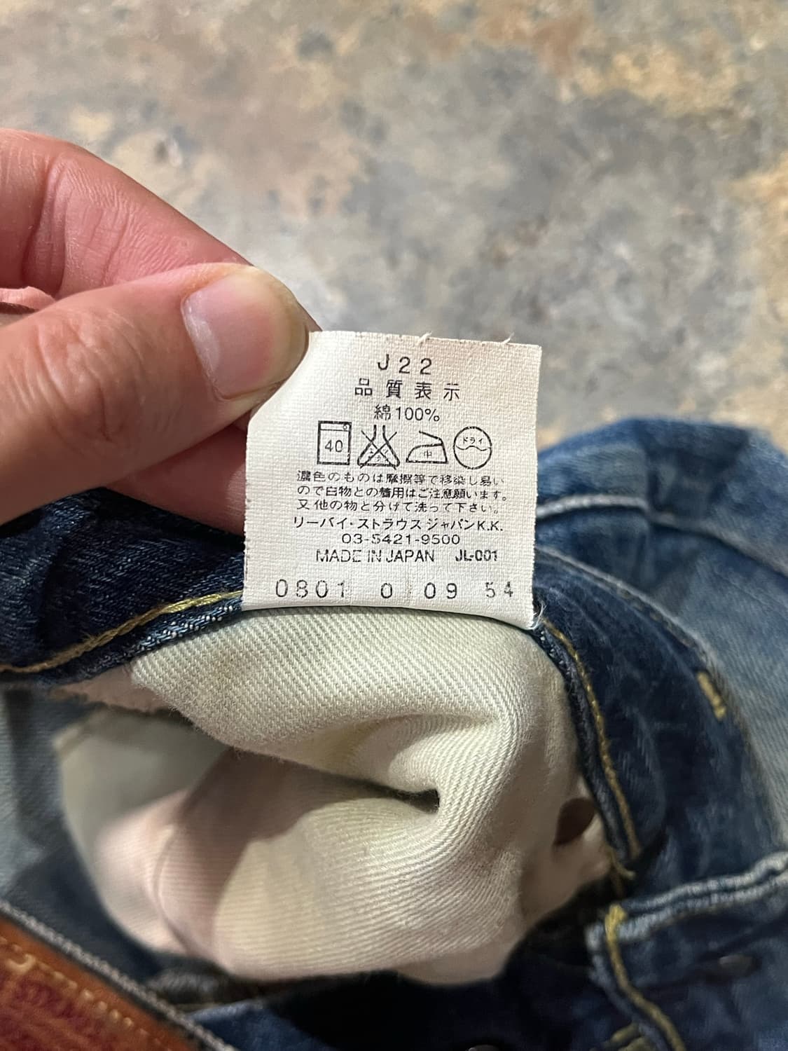 90's LVC 702-XX Made In Japan Selvedge 상품이미지9