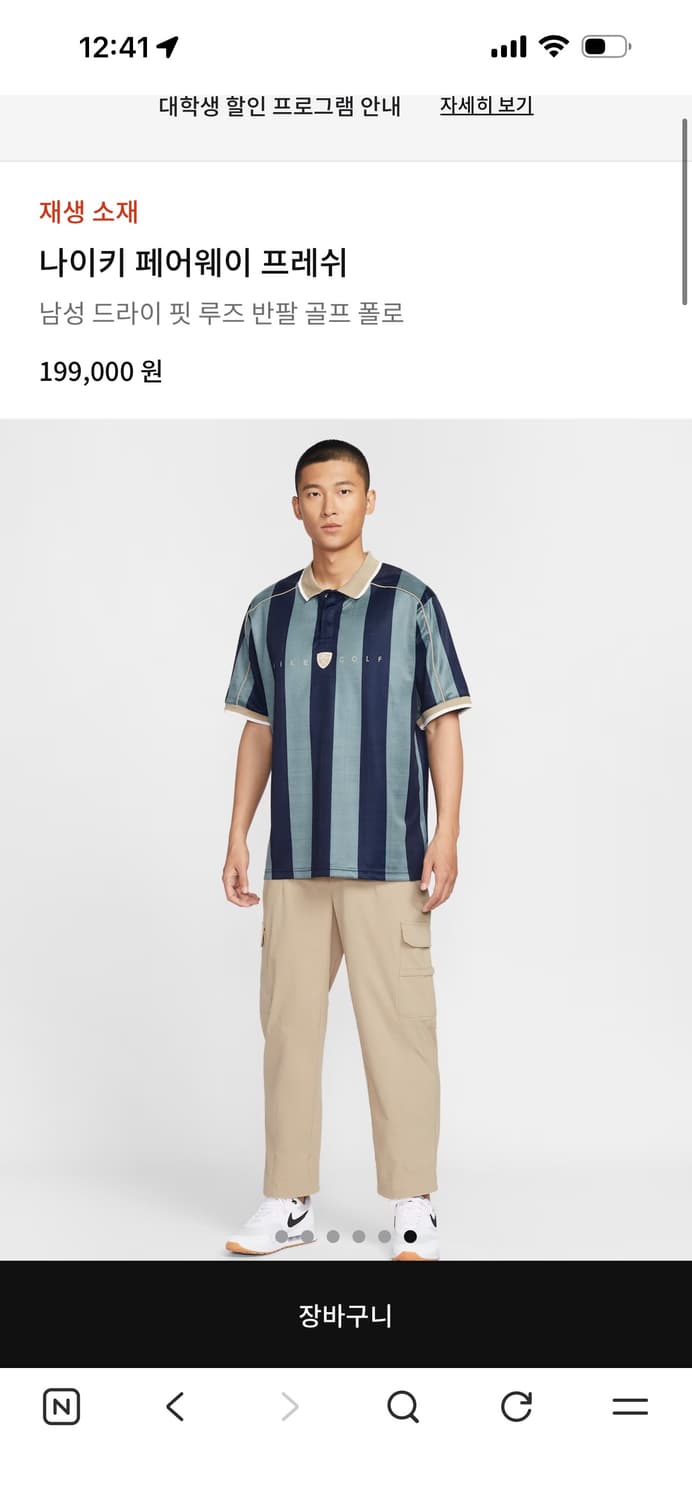 나이키 텍만 떼었습니다 상품이미지1