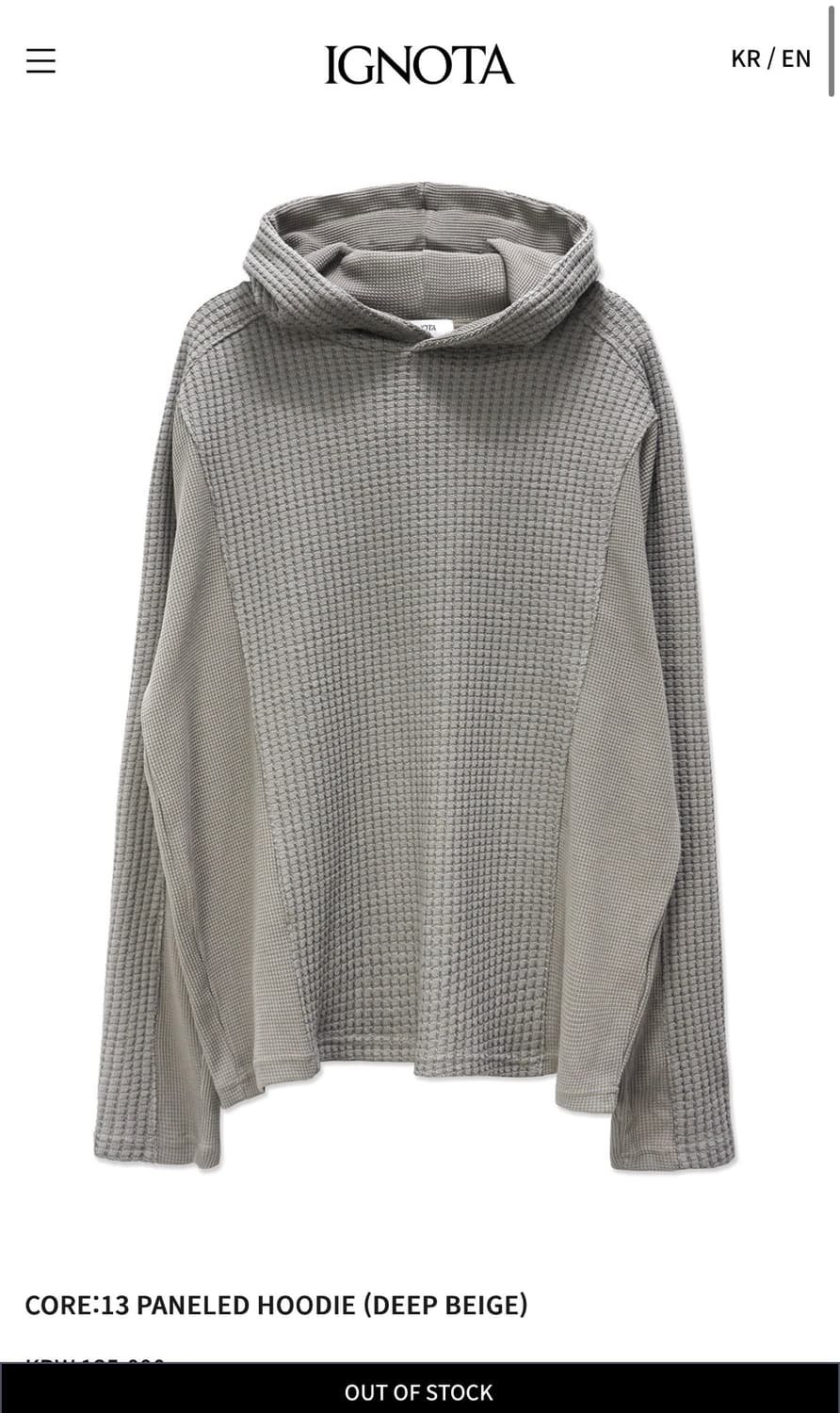 이그노타 CORE:13 PANELED HOODIE (DEEP BEIGE) 상품이미지5