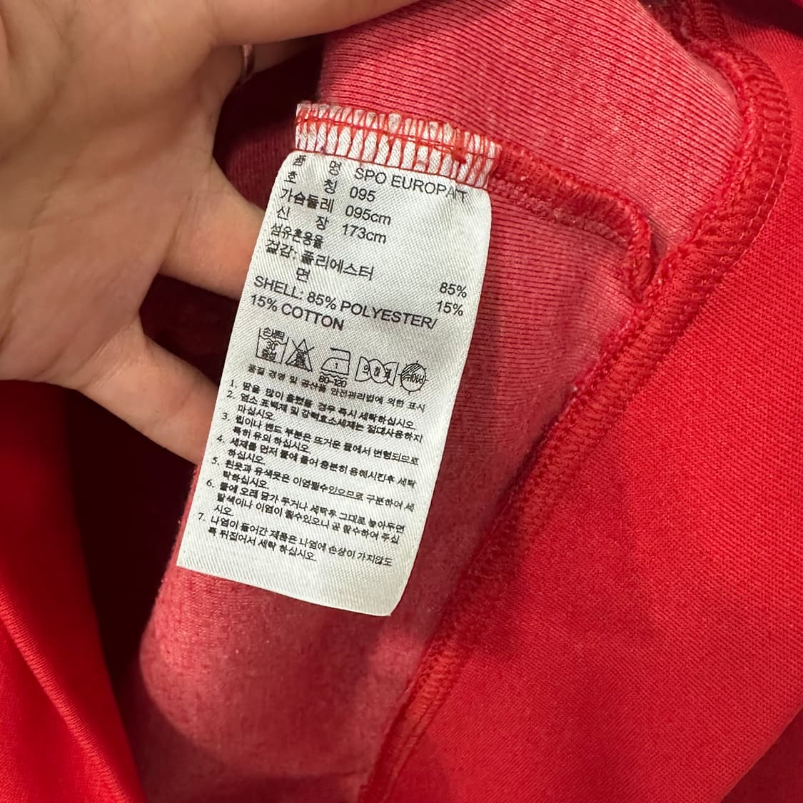 아디다스 유로파 져지 상품이미지5