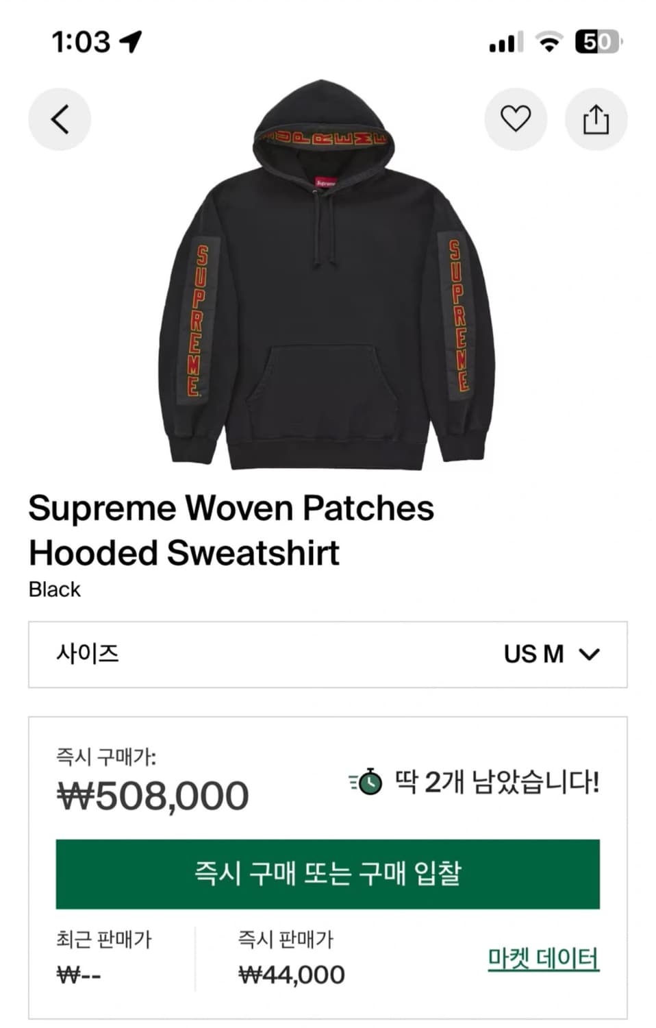 슈프림 5주차 드롭 후드티 상품이미지1