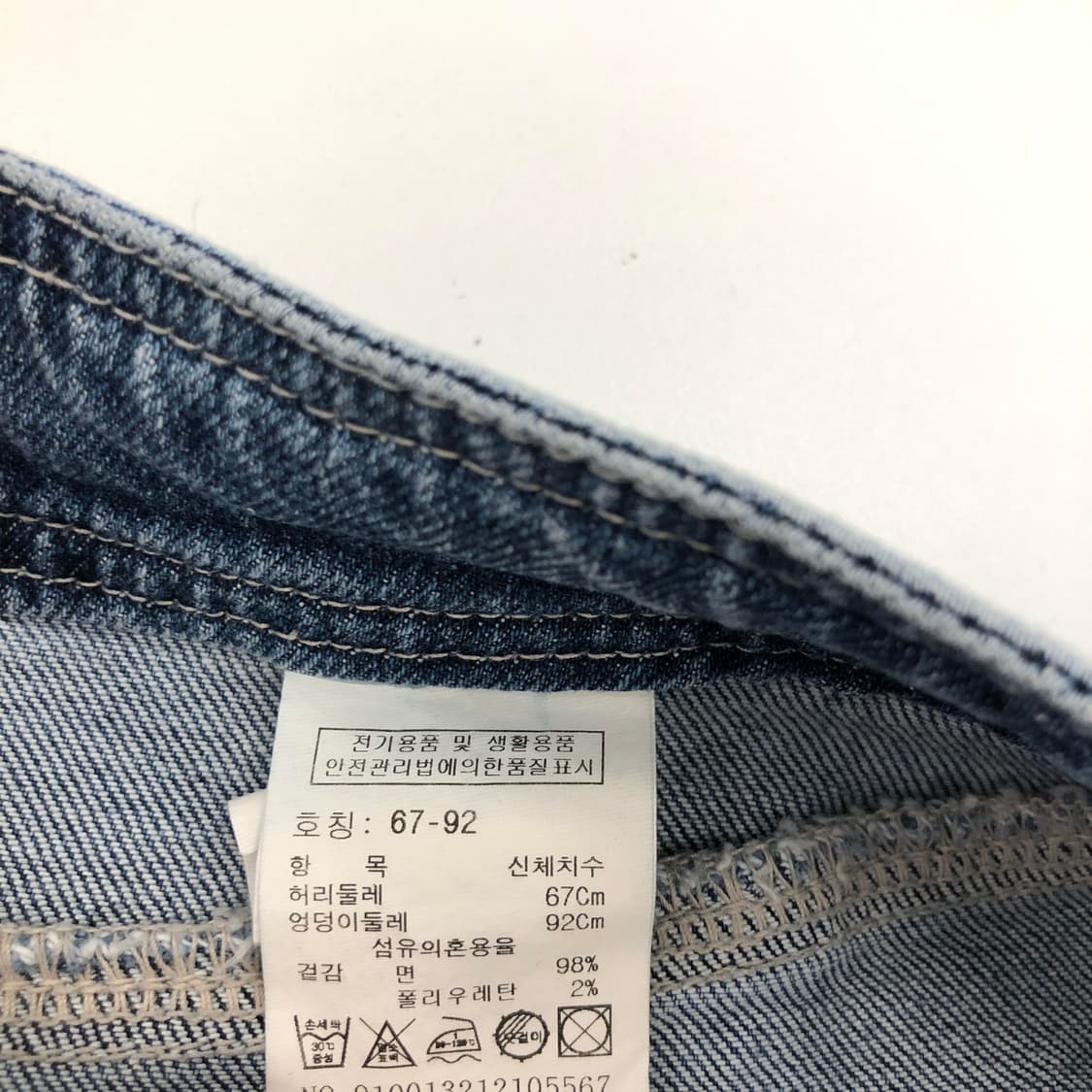 스튜디오톰보이 절개라인 데님스커트 25-26 상품이미지5