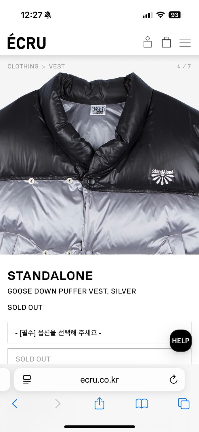 Standalone 구스 다운 베스트 S 상품이미지2