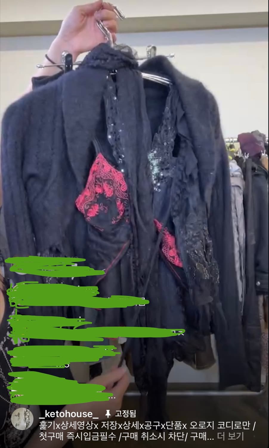 빈티지 페어리 코디 세트 팝니당 블랙 세실맥비 엑시즈팜 큐빈티지 와이즈걸 상품이미지4