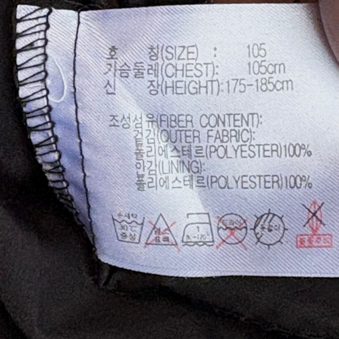 00s 나이키 사이드 라인 블랙 바람막이 XL 상품이미지7