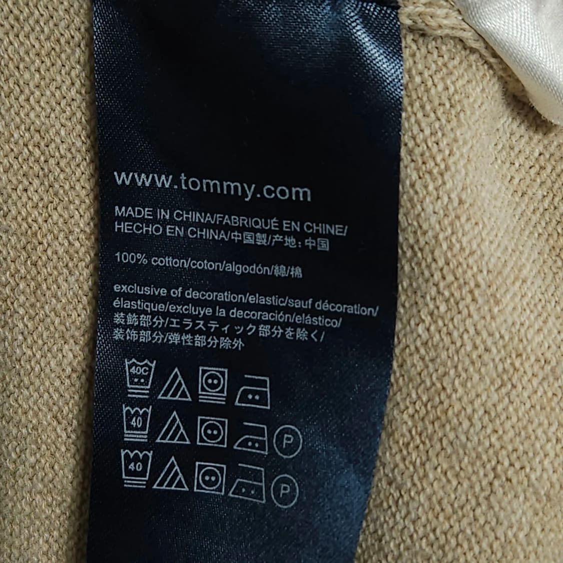 105)Tommy 타미 힐피거 니트 베이지 상품이미지4