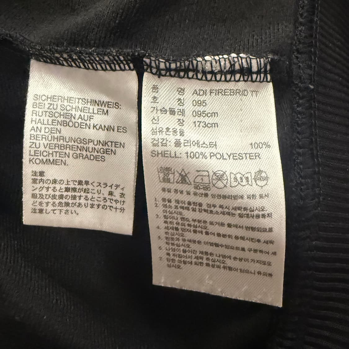[정품/95] 아디다스 블랙 파이어버드 삼선 트랙탑 져지 c1 상품이미지6