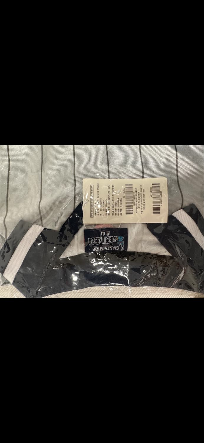 롯데 자이언츠 발란사 야구 유니폼 XL 새상품 상품이미지2