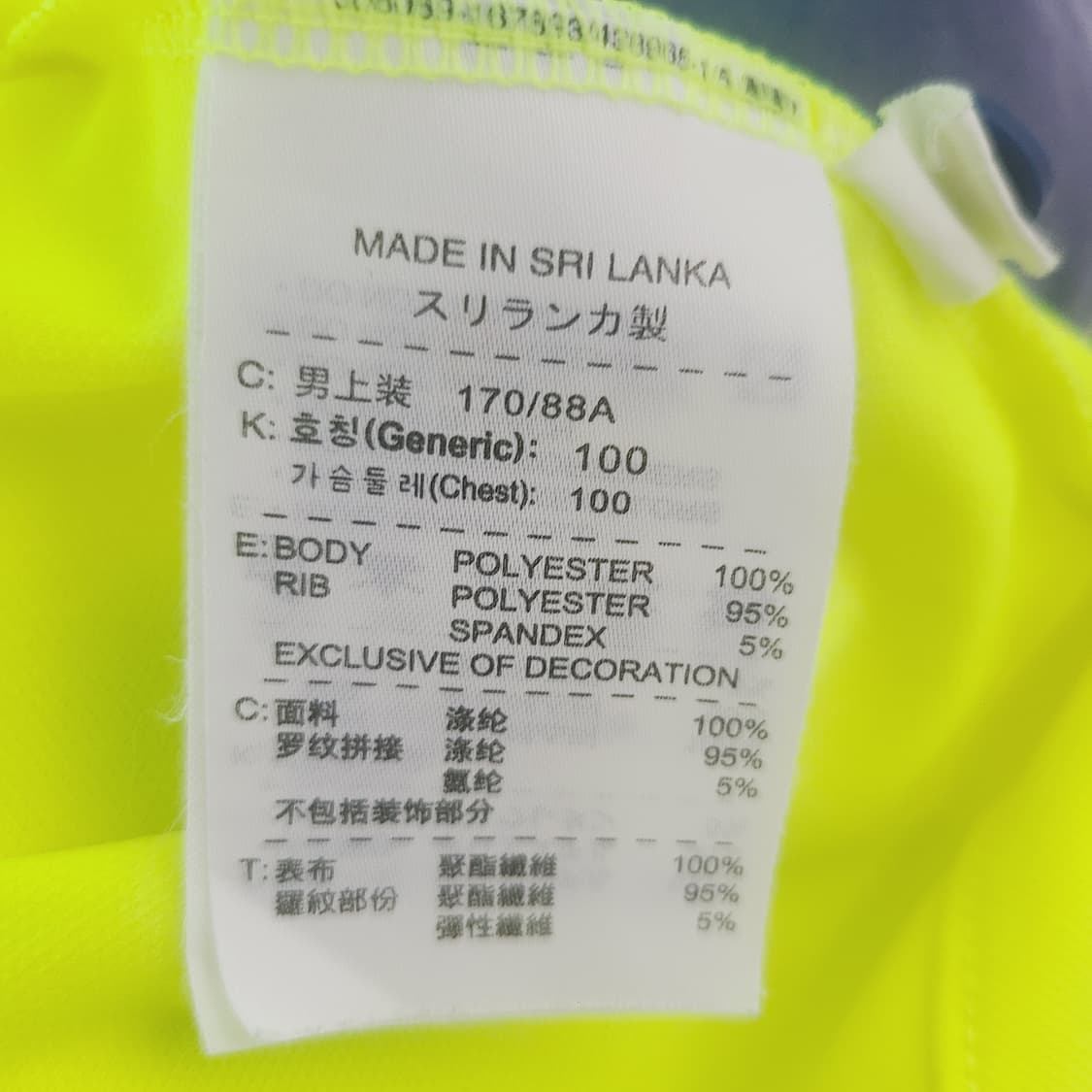 Nike x FC Barcelona 폴로 스타일 트레이닝 셔츠 상품이미지6
