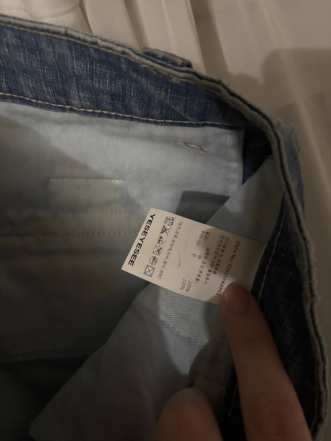 예스아이씨 서지수 착용 연청 데님 팬츠 상품이미지8