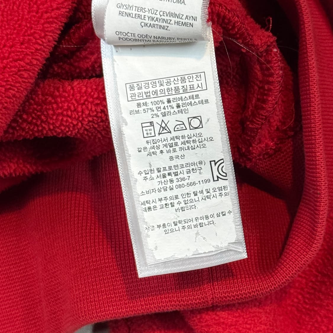 M) 폴로 랄프로렌 스펠로고 플리스 후리스 반집업 상품이미지8